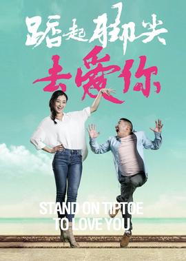 我的前半生电视剧全集在线观看