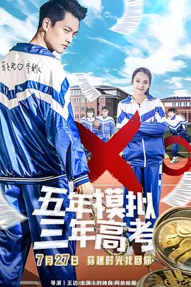 幻影神针在线观看免费