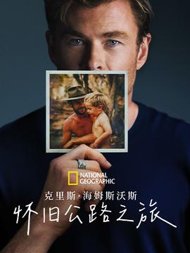 电影南京南京迅雷下载