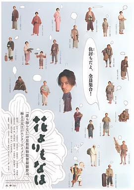 花花公子图片