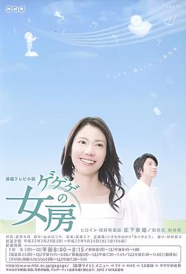夏目友人帐第四季剧情介绍