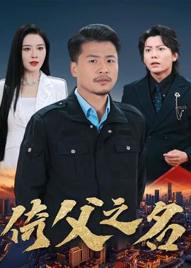 等风来下载