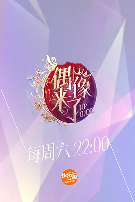 王牌对王牌电影在线观看