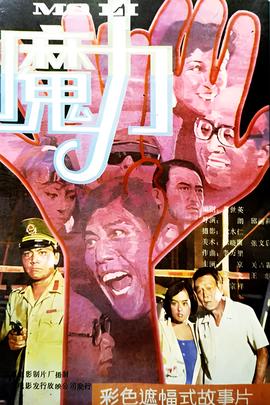 四月是你的谎言樱花动漫