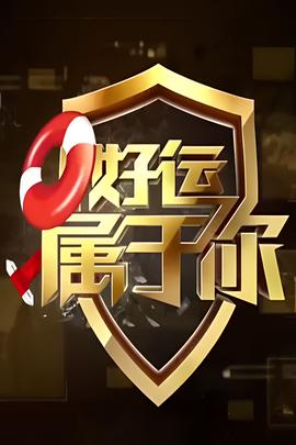红色警戒2共和国之辉电脑版