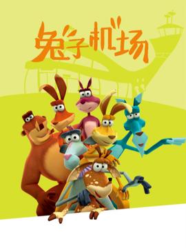 演出器材