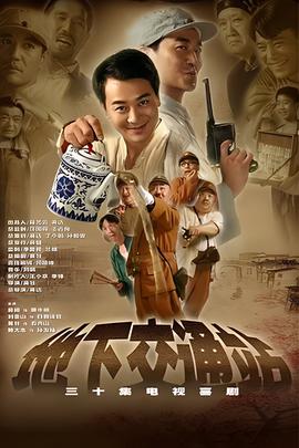 陆贞传奇大结局后续写