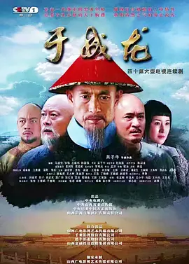 金柯拉