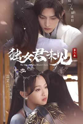 仙剑奇侠传3剧照