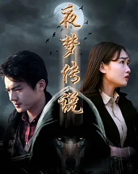 倾城之泪在线观看完整版