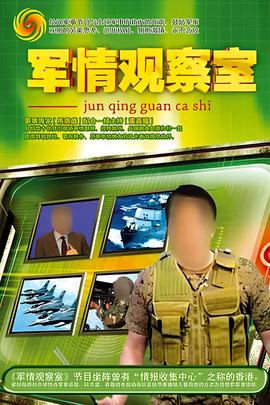 生活启示录 电视剧免费观看