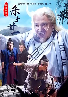 韩剧人鱼小姐结局