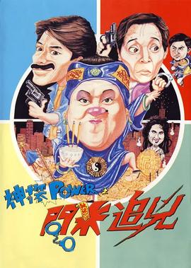 法医秦明在线观看柠檬