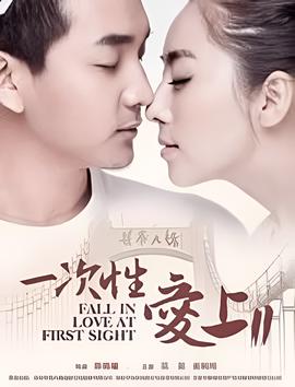 家庭教师漫画第八话免费观看