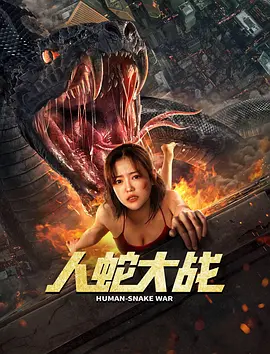 八美图豆瓣