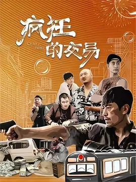 一起又看流星雨网盘资源
