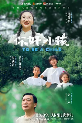 廖弟广场舞仰望雪域