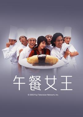 双面胶电视剧下载迅雷