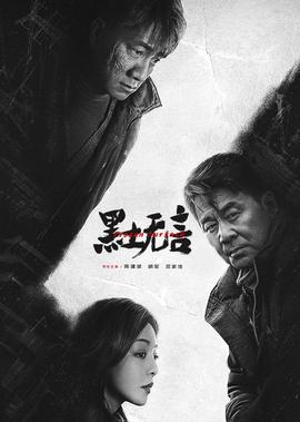港囧在线观看完整版国语高清