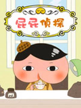 丑女无敌李安瑞和裴娜