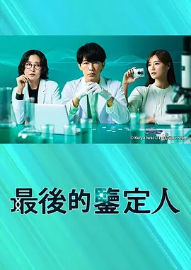 一句顶一万句电影剧情介绍