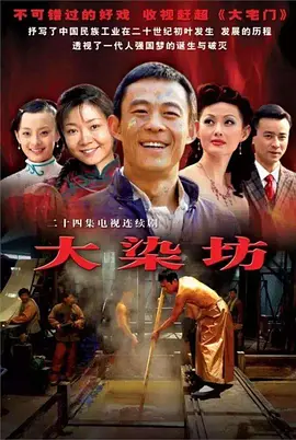 恶人传2马东锡完整版