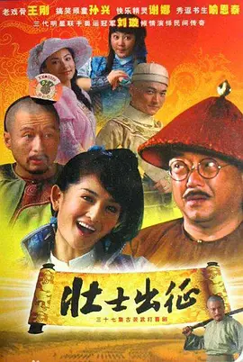 罪恶迷途