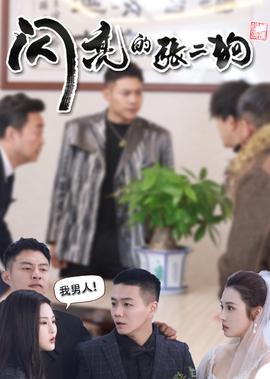 我的时代你的时代免费版全集