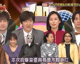 暗黑者1无删减免费观看