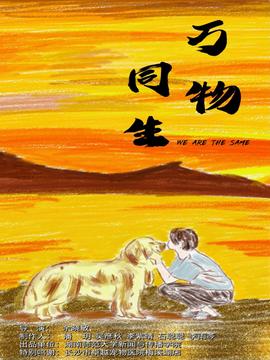 乱世佳人唐嫣电视剧在线观看