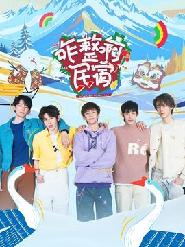 笑傲江湖的结局