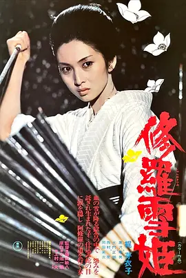 迷案记