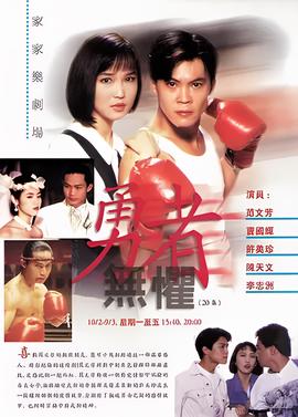 盗梦侦探在线观看