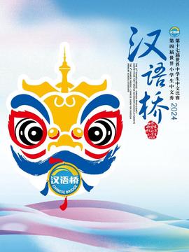 山河令在线观看免费观看完整版五天