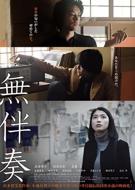 邪皇后