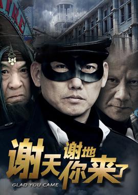 古宝奇缘电影下载