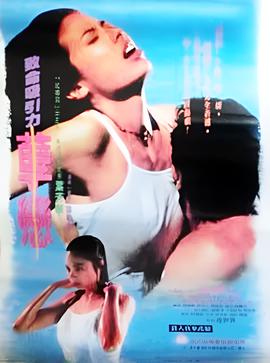 love hotel