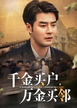 兰戈国语免费版
