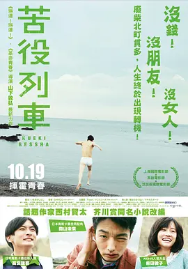 七夕演唱会