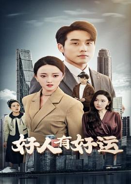 史蒂文 弗雷恩