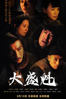 吴静钰无缘跆拳道半决赛