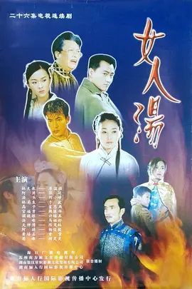 嘉南传电视剧免费观看西瓜影音