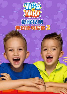 九五至尊电视剧下载
