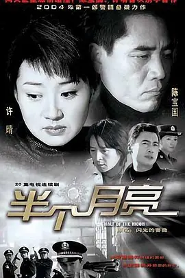 豫见后来