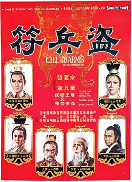篮球火24全集免费观看百度