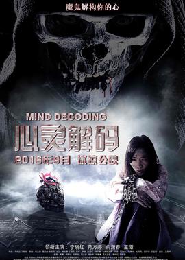 与青春有关的日子第12集