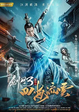 美味情缘电影百度云
