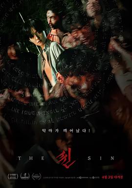 火力少年王3飞鹰队
