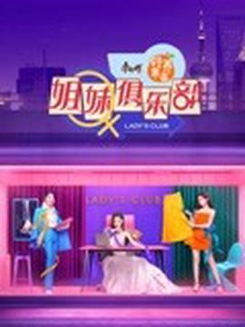 快乐到死在线完整观看视频