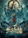 情深深雨蒙蒙在线观看全集高清版